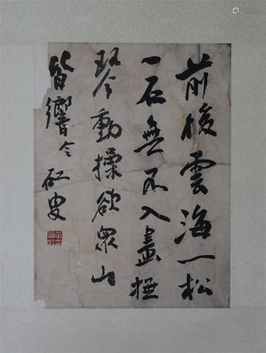 CHINESE ALBUM CALLIGRAPHY ON PAPER