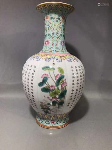 A FAMILLE ROSE 'DRAGON' VASE, QIANLONG MARK