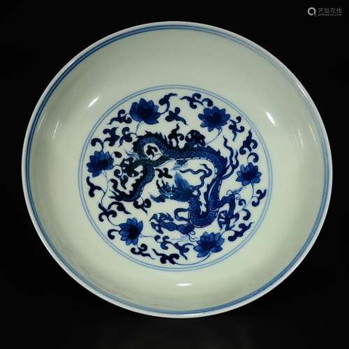 A BLUE AND WHITE 'DRAGON' DISH, CHENGHUA MARK