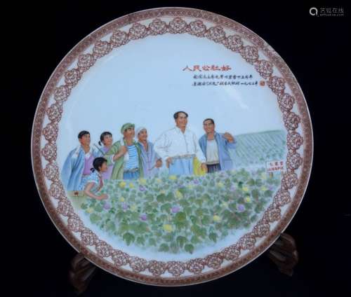 A FAMILLE ROSE CIRCULAR WALL PLATE, ZHAO HUIMIN