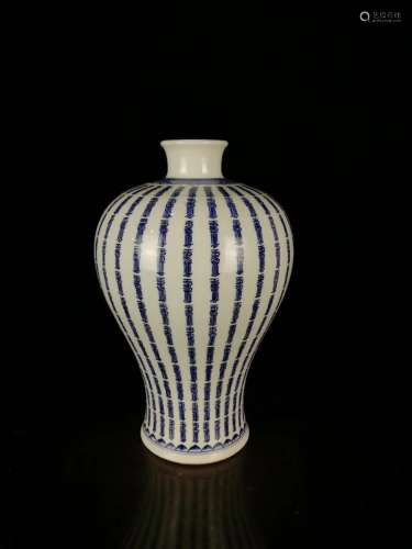 A BLUE AND WHITE INSCRIBED MEIPING VASE