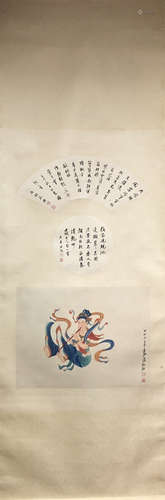 Zhang Daqian, Framed Calligraphy And Dunhuang Figure