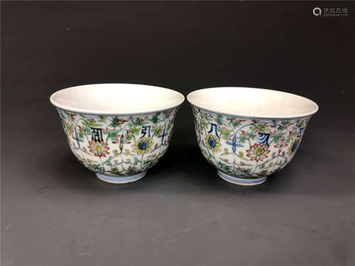 China, A Pair Of Blue And White Contrasting Color  