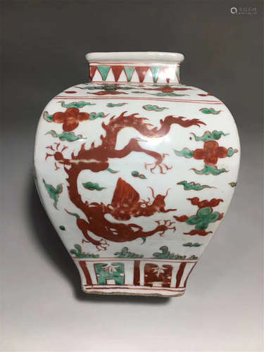 China, Famille Rose Vase With Dragons