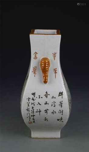 Chinese Famille Rose Vase