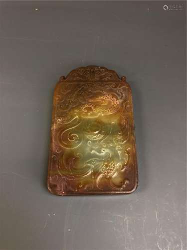 Large Chinese Jade Pendant