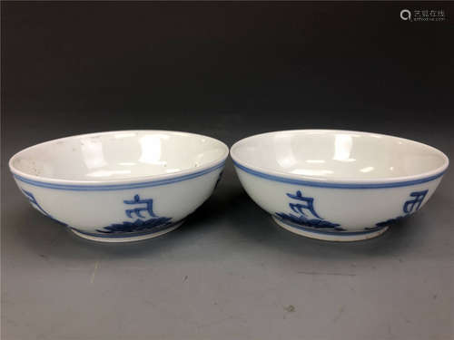 China, A Pair Of Blue And White 