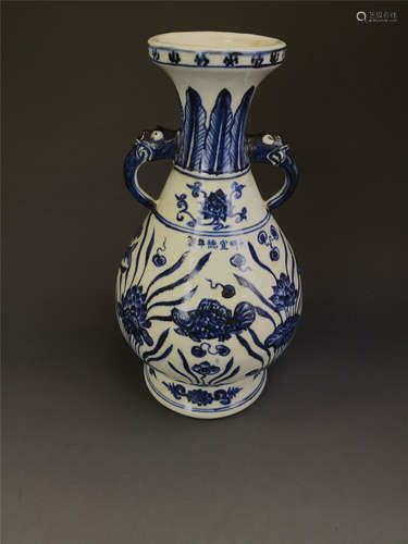 China, Blue And White Moonflask With Fish Patterns, Xuande Period