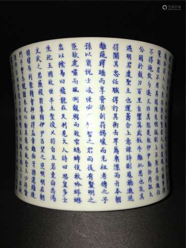 China, Blue And White Brushpot