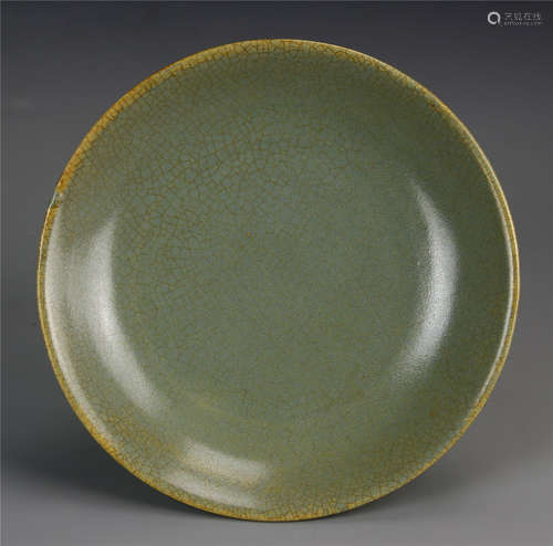 Chinese Song Dynasty Lung Quan Plate