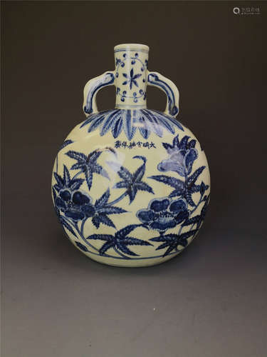 China, Blue And White Moonflask With Leafy Morning Glory Scrolls, Xuande Period