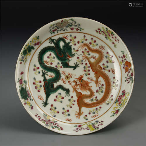 Chinese Famille Rose Plate