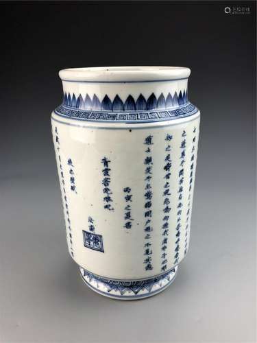 China, Min Ware, Blue And White Brushpot