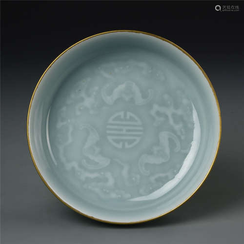 Chinese Celadon Glazed Bowl