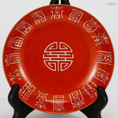 CHINESE RED GLAZED PLATE