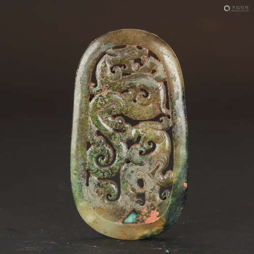 CHINESE JADE PENDANT