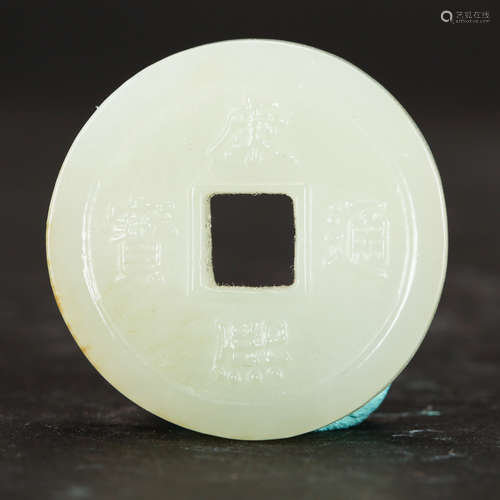 CHINESE WHITE JADE COIN PENDANT