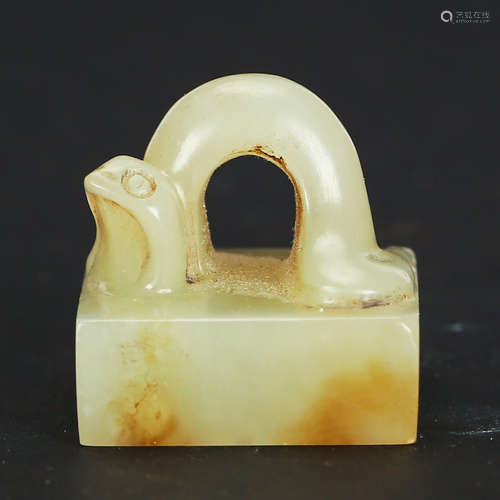 CHINESE JADE SEAL