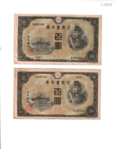 (2) 100 Yen banknotes from Japan 1944