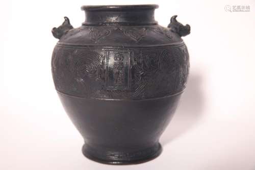 Early Chinese Bronze Vase signed