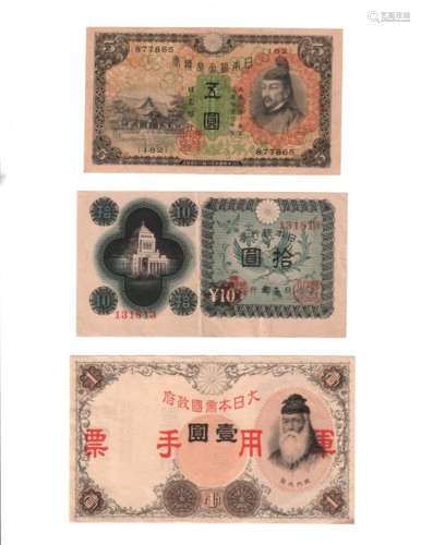 (26) Assorted Banknotes from Japan