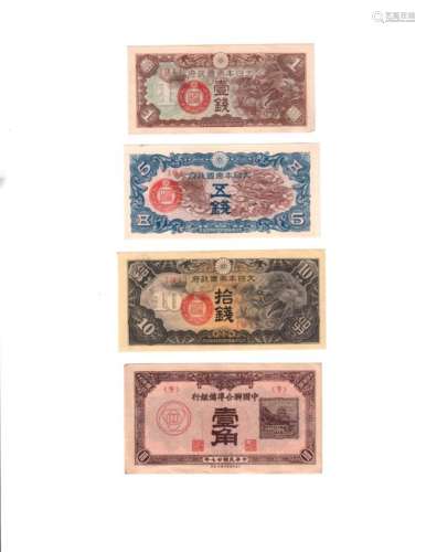 (30) Assorted Banknotes from Japan