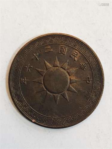 1936 Republic of China 1/2 Cent Copper Coin