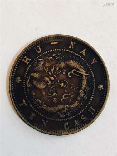 Early 1900âs Hu Nan Province Ten Cash Copper Coin
