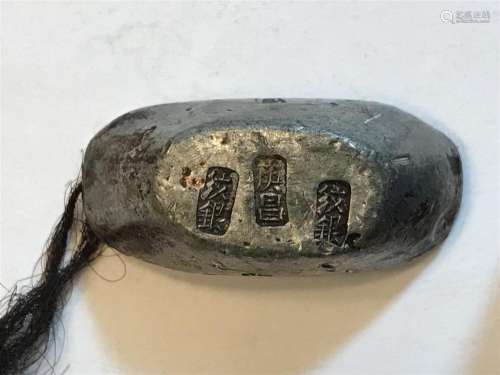 Antique Chinese Impressed Silver Ingot (Small)