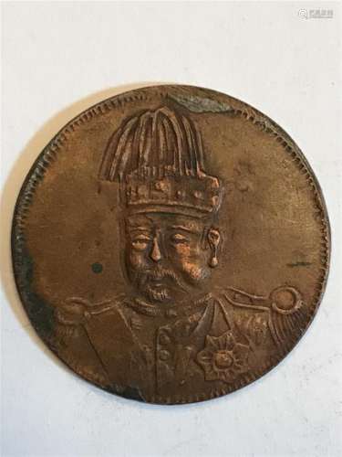 1913 Yuan Shi Kai 10 Cash Copper Coin