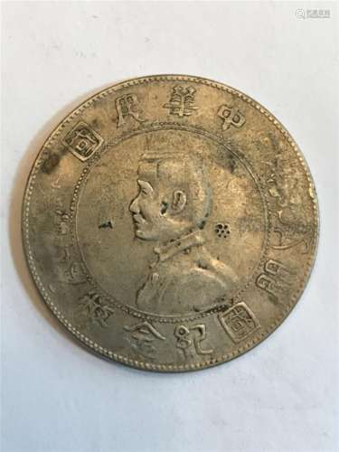 1927 Sun Yat Sen Memento Dollar