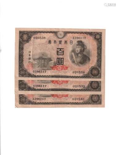 (3) 100 Yen Banknotes from Japan 1946