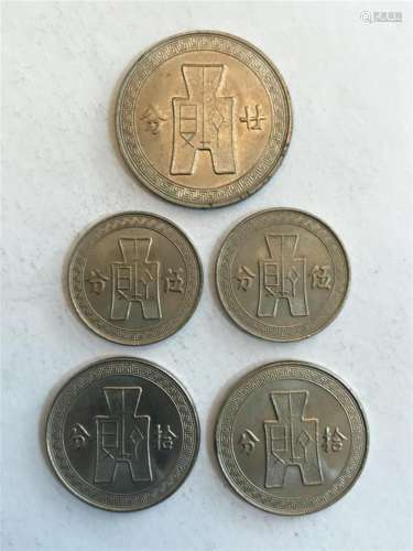 (5) 1930's Sun Yat Sen with Spade Coins