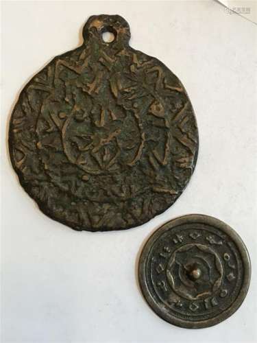 Pair of Early Chinese Mirrors