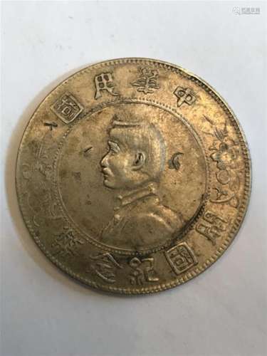 1927 Sun Yat Sen Memento Dollar