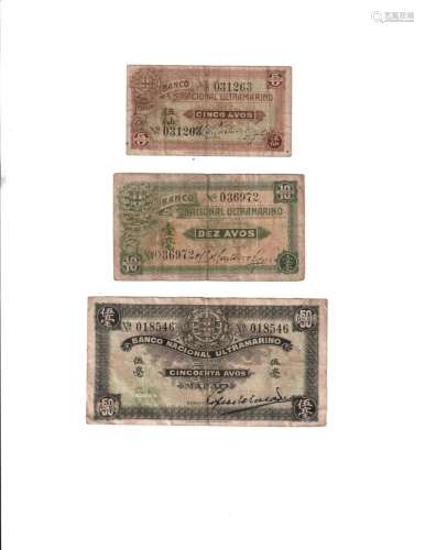 (4) Banknotes from Macau