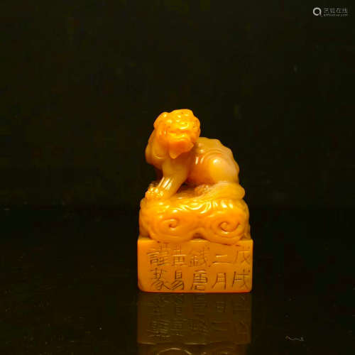 A BEAST SHAPED TIANHUANG SOAPSTONE SEAL