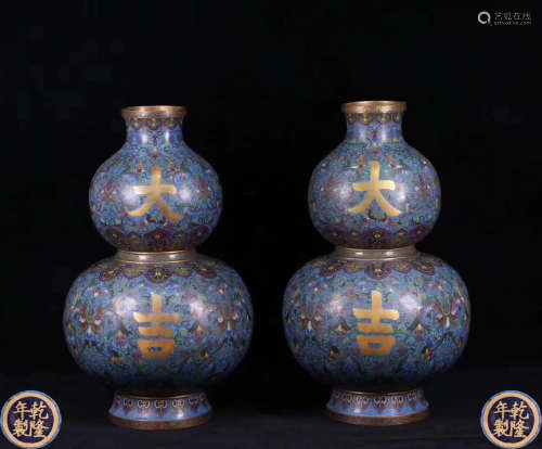 PAIR CLOISONNE ENAMELED GOURD SHAPED VASES