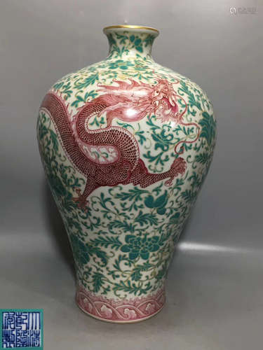 A UNDERGLAZED RED DRAGON PATTERN MEI VASE