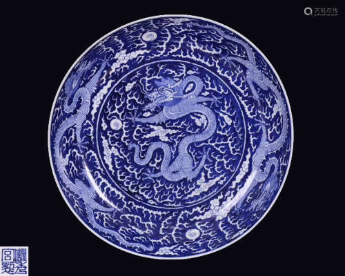 A BLUE AND WHITE CHARGER WITH CHUXIUGONGZHI MARK