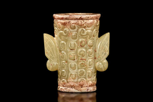 JADE CARVED 'CICADA' ORNAMENT, LEIZI