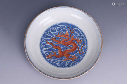 BLUE AND WHITE UNDERGLAZED RED 'DRAGON' DISH