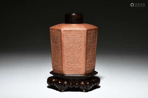 YIXING ZISHA TEA JAR WITH LID AND STAND