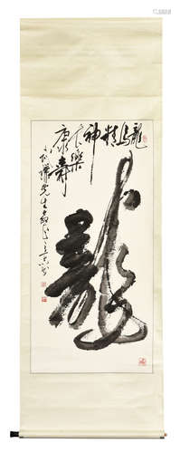 CALLIGRAPHY HANGING SCROLL