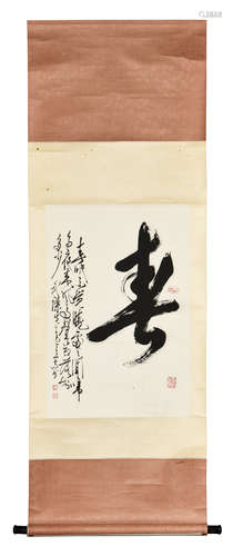 CALLIGRAPHY HANGING SCROLL