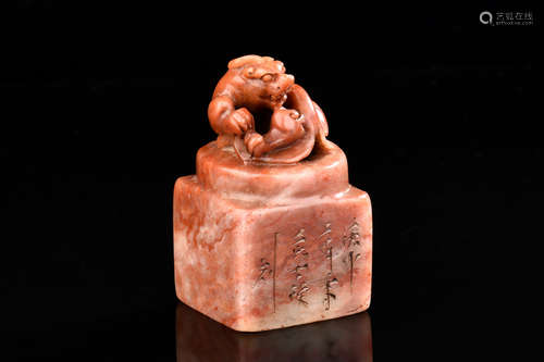 SHOUSHAN SOAPSTONE 'CHILONG' STAMP SEAL