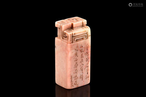 SHOUSHAN SOAPSTONE 'CALLIGRAPHY' STAMP SEAL