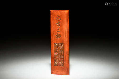 ZHUSHA INKSTONE WITH CALLIGRAPHY