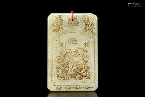 JADE CARVED ZIGANG PLAQUE