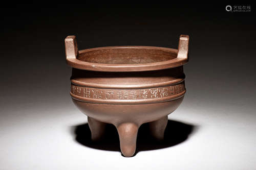 YIXING ZISHA TRIPOD CENSER